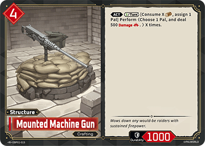 Mounted Machine Gun (BP01-015)