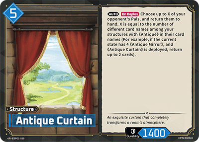 Antique Curtain (BP01-039)