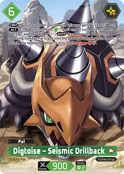 Digtoise – Seismic Drillback (BP01-050-OSR)