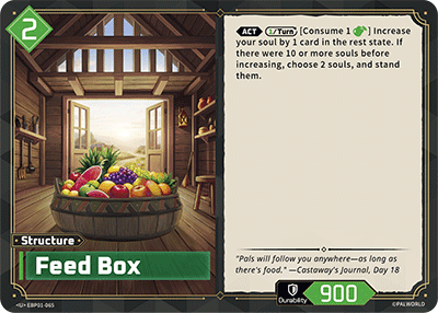 Feed Box (BP01-065)