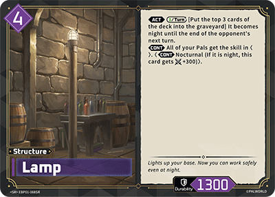 Lamp (BP01-088-SR)