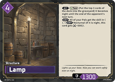 Lamp (BP01-088)