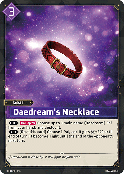 Daedream's Necklace (BP01-094)