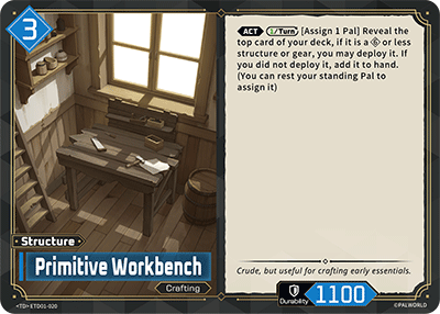 Primitive Workbench (TD01-020)